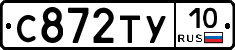%D0%A1872%D0%A2%D0%A310