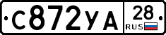 %D0%A1872%D0%A3%D0%9028