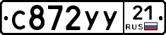 %D0%A1872%D0%A3%D0%A321