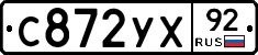 %D0%A1872%D0%A3%D0%A592