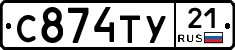 %D0%A1874%D0%A2%D0%A321