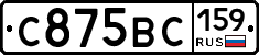 %D0%A1875%D0%92%D0%A1159