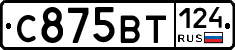 %D0%A1875%D0%92%D0%A2124