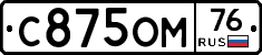 %D0%A1875%D0%9E%D0%9C76