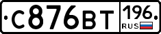 %D0%A1876%D0%92%D0%A2196