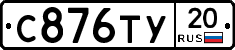 %D0%A1876%D0%A2%D0%A320