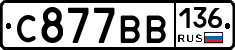 %D0%A1877%D0%92%D0%92136