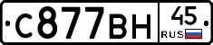 %D0%A1877%D0%92%D0%9D45