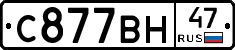 %D0%A1877%D0%92%D0%9D47