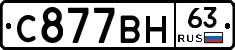 %D0%A1877%D0%92%D0%9D63