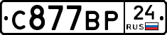 %D0%A1877%D0%92%D0%A024