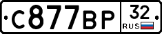 %D0%A1877%D0%92%D0%A032