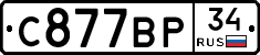 %D0%A1877%D0%92%D0%A034