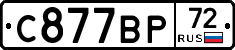 %D0%A1877%D0%92%D0%A072