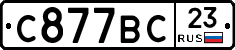 %D0%A1877%D0%92%D0%A123
