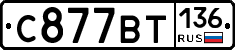 %D0%A1877%D0%92%D0%A2136