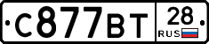 %D0%A1877%D0%92%D0%A228