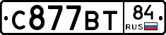 %D0%A1877%D0%92%D0%A284
