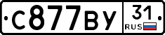 %D0%A1877%D0%92%D0%A331