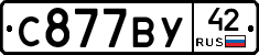 %D0%A1877%D0%92%D0%A342