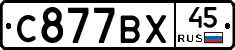 %D0%A1877%D0%92%D0%A545