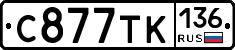 %D0%A1877%D0%A2%D0%9A136