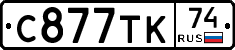 %D0%A1877%D0%A2%D0%9A74