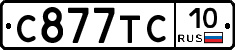 %D0%A1877%D0%A2%D0%A110