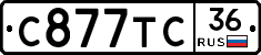%D0%A1877%D0%A2%D0%A136