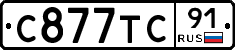 %D0%A1877%D0%A2%D0%A191