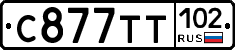 %D0%A1877%D0%A2%D0%A2102
