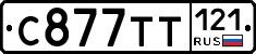 %D0%A1877%D0%A2%D0%A2121