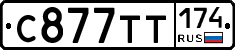 %D0%A1877%D0%A2%D0%A2174