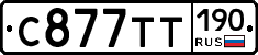 %D0%A1877%D0%A2%D0%A2190
