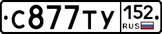 %D0%A1877%D0%A2%D0%A3152