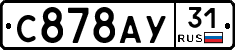 %D0%A1878%D0%90%D0%A331