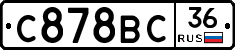 %D0%A1878%D0%92%D0%A136
