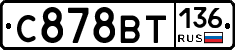 %D0%A1878%D0%92%D0%A2136