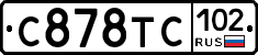 %D0%A1878%D0%A2%D0%A1102