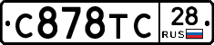 %D0%A1878%D0%A2%D0%A128
