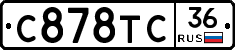 %D0%A1878%D0%A2%D0%A136