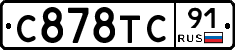 %D0%A1878%D0%A2%D0%A191