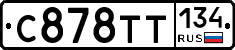 %D0%A1878%D0%A2%D0%A2134