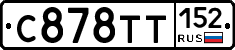 %D0%A1878%D0%A2%D0%A2152