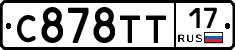 %D0%A1878%D0%A2%D0%A217