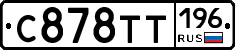 %D0%A1878%D0%A2%D0%A2196
