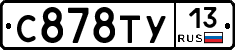 %D0%A1878%D0%A2%D0%A313