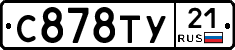 %D0%A1878%D0%A2%D0%A321