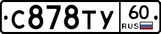 %D0%A1878%D0%A2%D0%A360