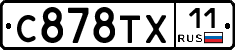 %D0%A1878%D0%A2%D0%A511